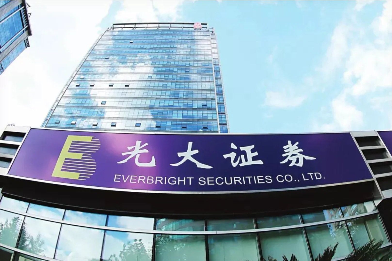 一位投资者正在与券商客户经理在营业部柜台交流