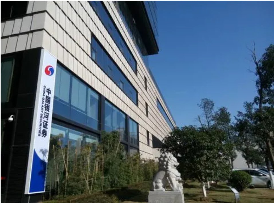 投资者在银河证券营业部咨询业务