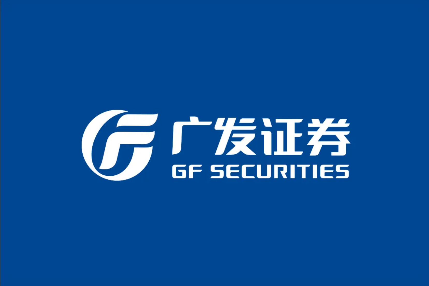 2026年7月广发证券低佣金开户